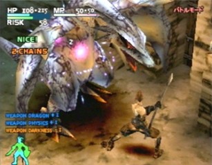 Vagrant Story