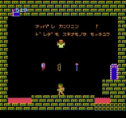Kid Icarus