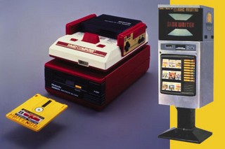 Le Famicom Disk System 