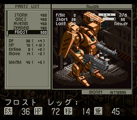Front Mission 