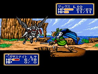 Shining Force 