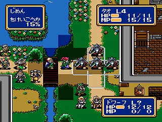 Shining Force 