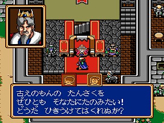 Shining Force 