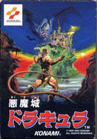 image du jeu video akumajou dracula castlevania sur nintendo famicom nes system