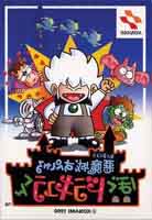 image du jeu video castlevania kid dracula sur nintendo nes