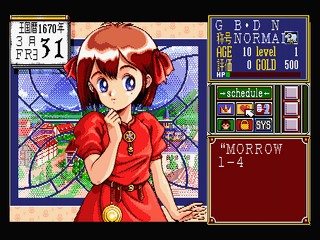 une photo d'écran de Princess Maker