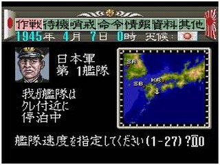 une photo d'écran de Dai ichi Gakushou