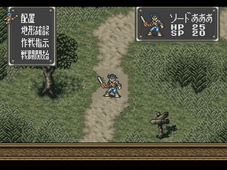 une photo d'écran de Bounty Sword chevalier invisible