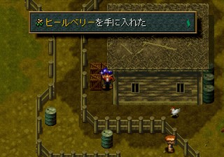 une photo d'écran de Ending Theme-Aozora Ni Chikatte