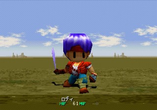 une photo d'écran de Ending Theme-Aozora Ni Chikatte