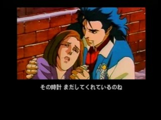 une photo d'écran de Policenauts - End Title