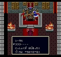 une photo d'écran de Epilogue