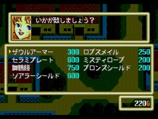 une photo d'écran de Theme of Burai