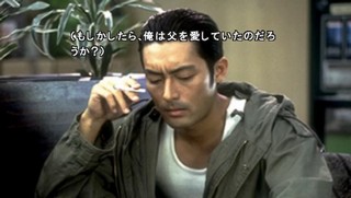 une photo d'écran de Toku, Boku, Itoshiimono