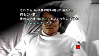 une photo d'écran de Toku, Boku, Itoshiimono