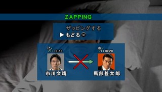 une photo d'écran de Toku, Boku, Itoshiimono