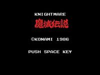 une photo d'Ã©cran de Knightmare sur MSX