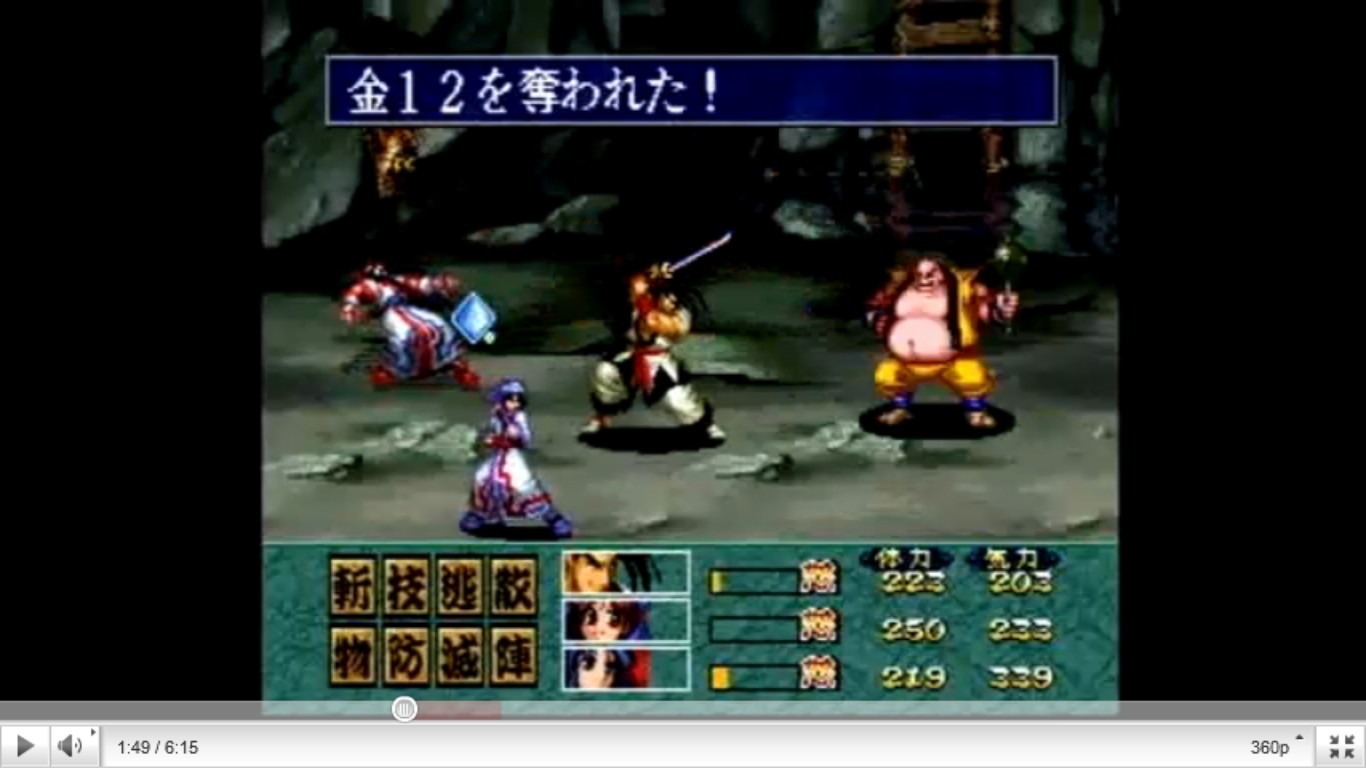 Shodown