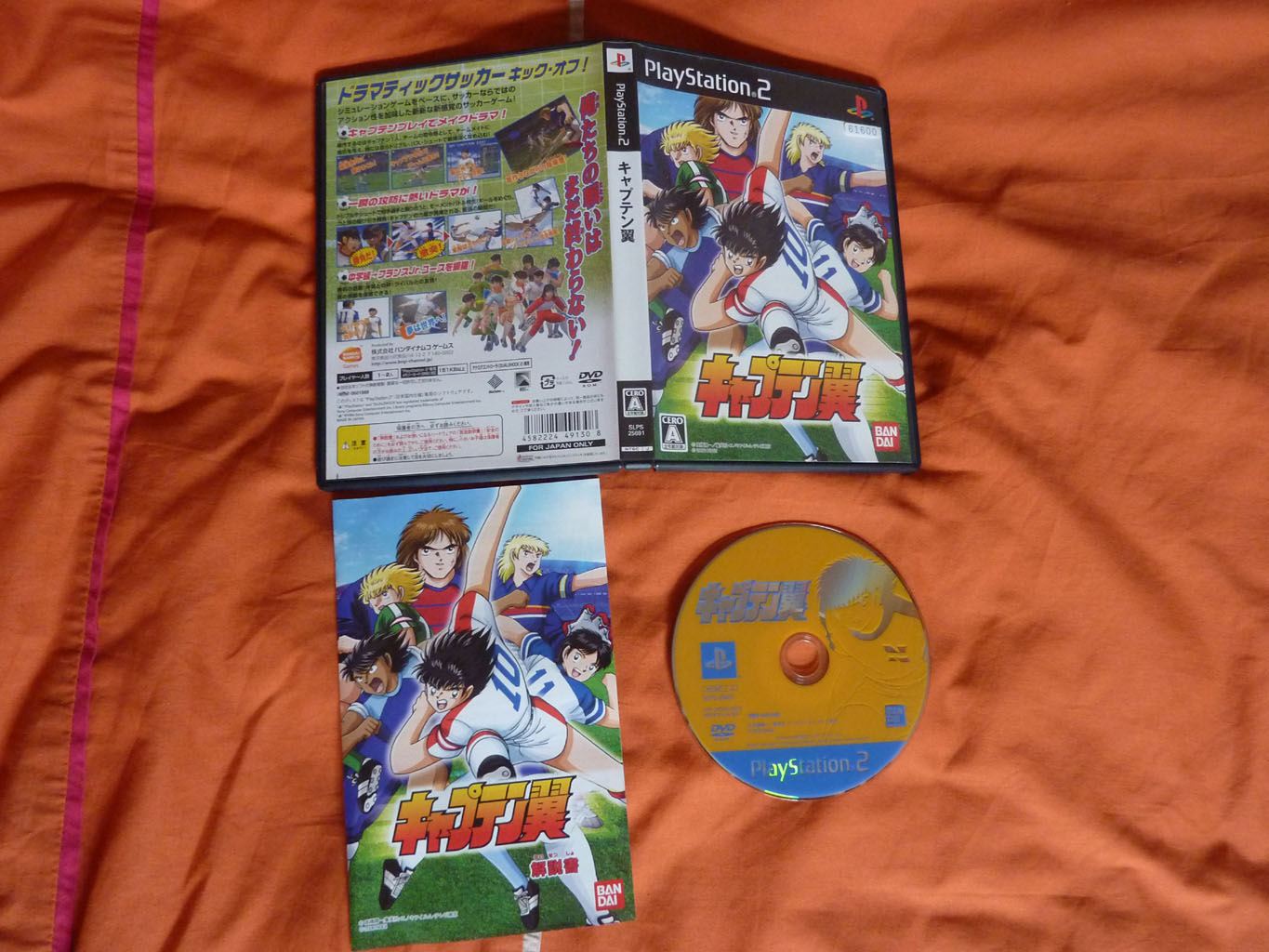 game ps1 tsubasa game ps1 tsubasa