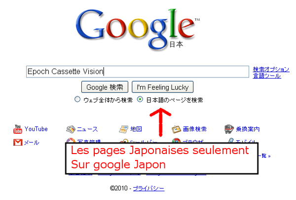 image d'illustration pour le tutoriel: Utiliser Yahoo Japan